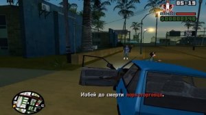 ПРОХОЖДЕНИЕ GRAND THEFT AUTO SAN ANDREAS КРИМИНАЛЬНАЯ РОССИЯ #4 ЗАЧИСТКА РАЙОНА