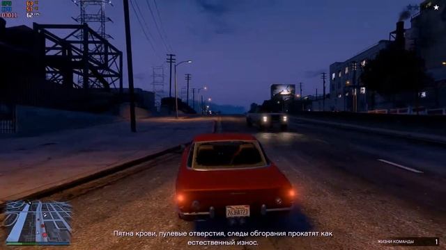Grand Theft Auto V Онлайн Ежедневное задание-Подготовка ограбления смотреть онлайн