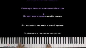 Пою Аластор ,,Я схожу с ума»