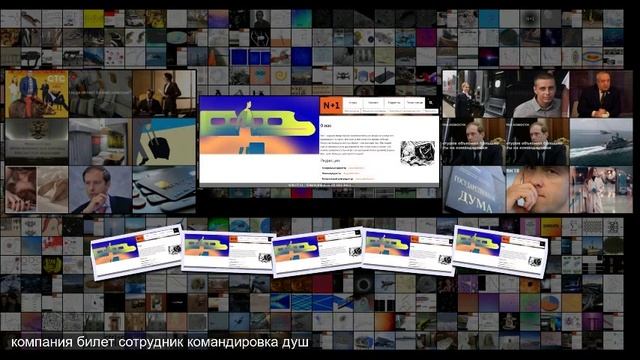 Командировка на миллион смотреть онлайн