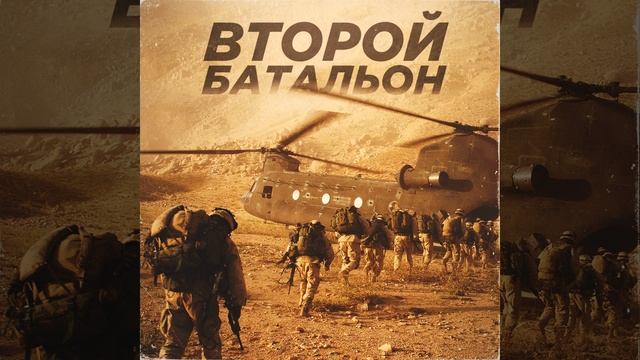Стреляй-коли смотреть онлайн