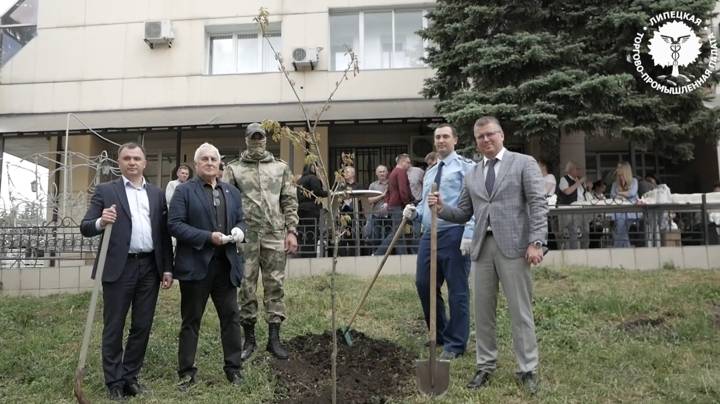 К 80-летию Великой Победы: Липецкая ТПП смотреть онлайн