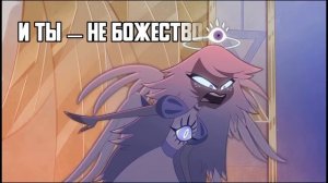 POISON (Emily ver) @MilkyyMelodies  НА РУССКОМ| Hotel Hazbin #hotelhazbin #poison #cover