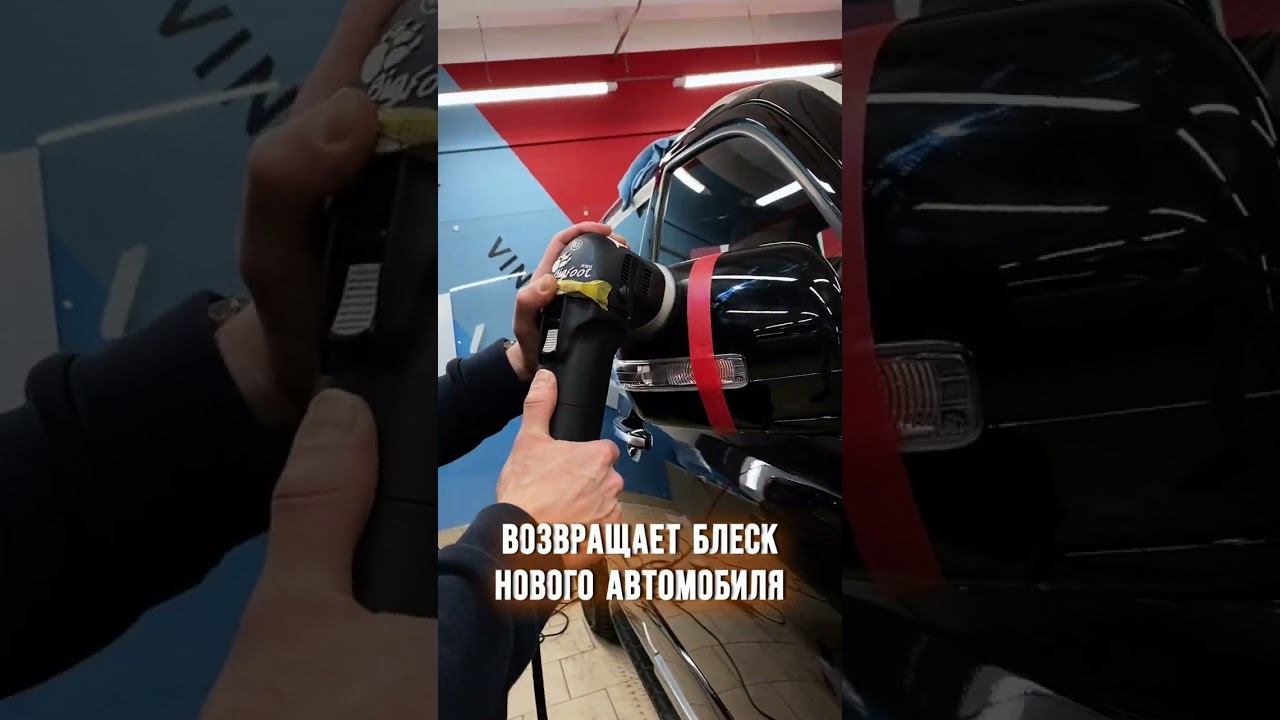 Полировка автомобилей в компании VinylStudio
