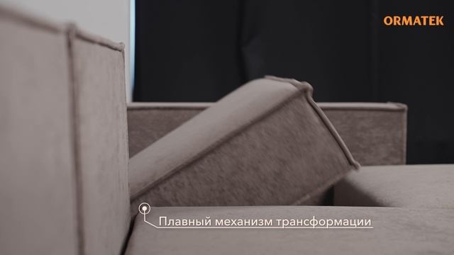 Диван-кровать Porto_2025 смотреть онлайн