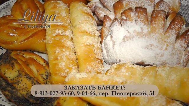 Столовая «Лилия»! смотреть онлайн