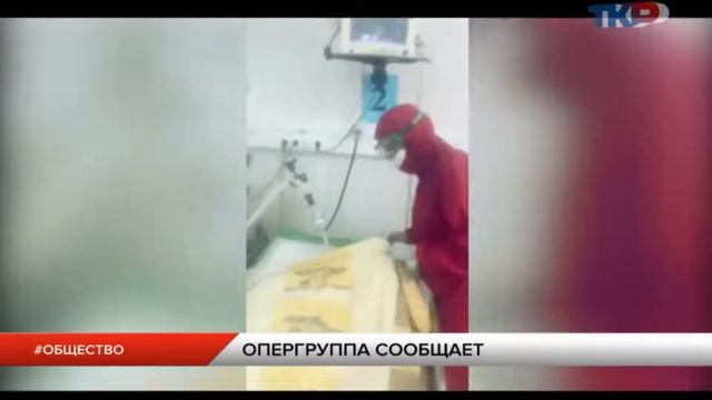 Новости региона 14 декабря 2020 (эфир 14:00) смотреть онлайн