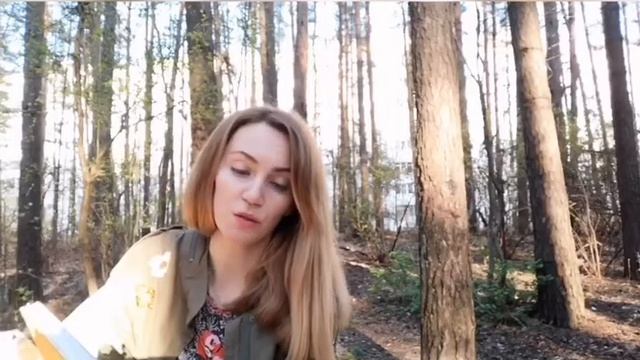 Двадцать. Тридцать. смотреть онлайн