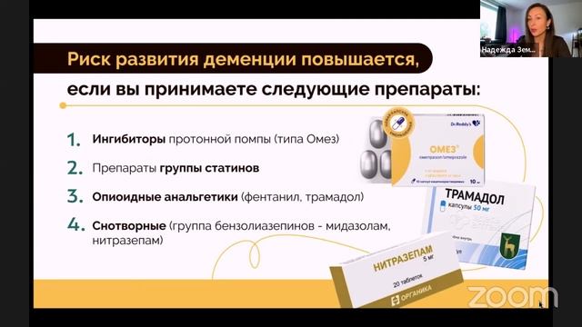 💡🧠Как сохранить ясность ума⁉️ смотреть онлайн