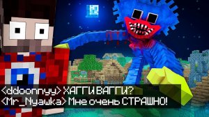 Я Сделал Мир Друзей Супер Страшным в Майнкрафт..