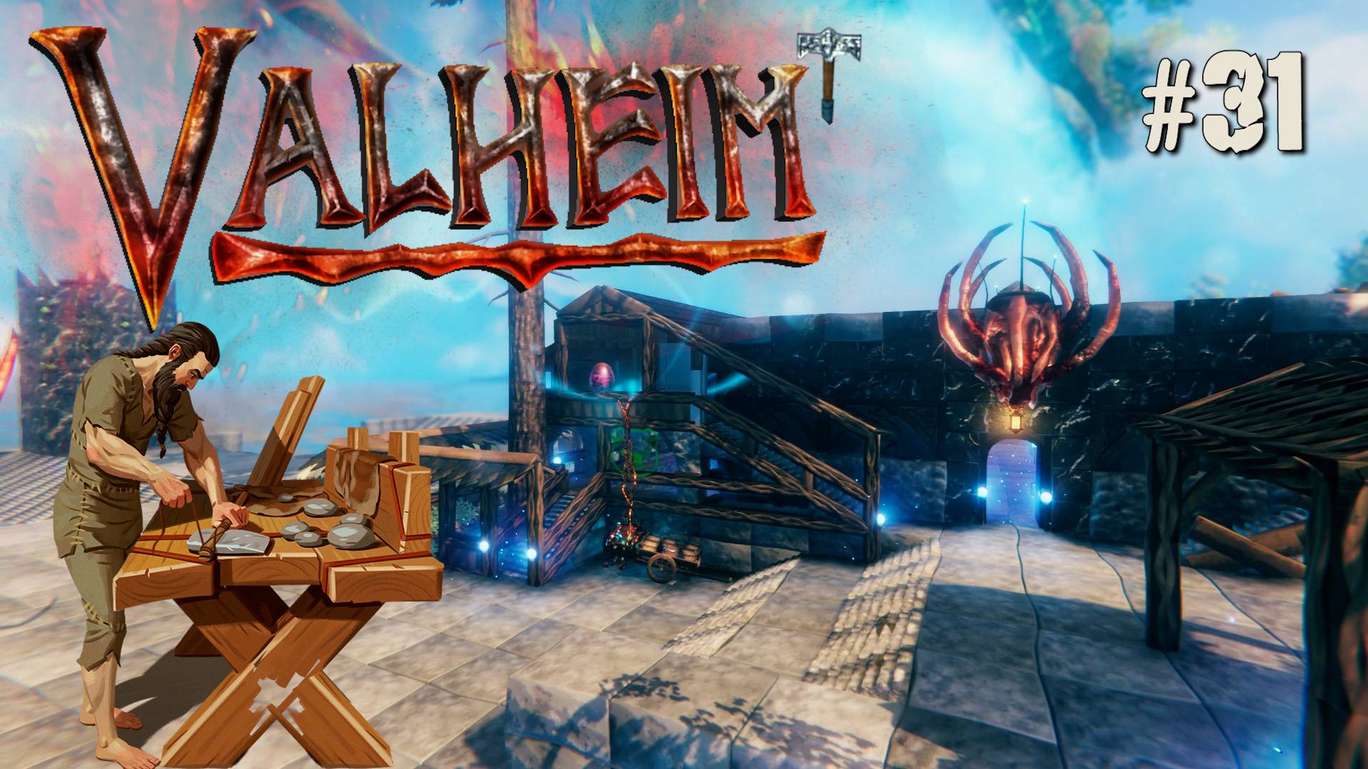СУЕТА НА БАЗЕ и ПОРТАЛЫ ДЛЯ БОССОВ VALHEIM. №31
