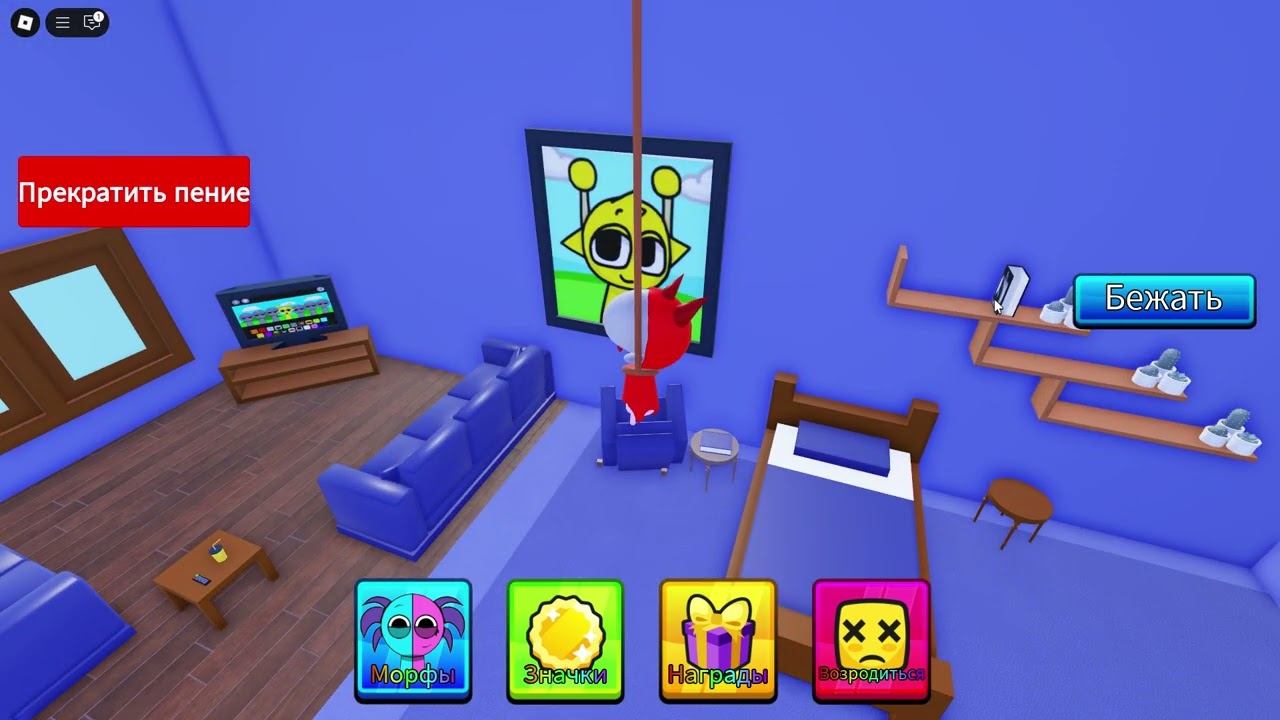 [UPD 2] 3D Sprunki RP 3 часть смотреть онлайн