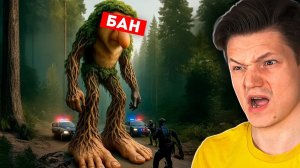 ЭТОТ ИНТЕРНЕТ ТРЕНД ПОРА ЗАБАНИТЬ...