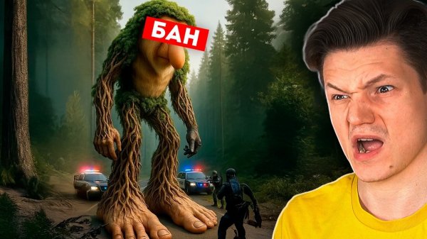 ЭТОТ ИНТЕРНЕТ ТРЕНД ПОРА ЗАБАНИТЬ...