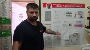 ✅ Какой должен быть стенд в итп