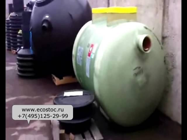 Жироуловитель Wavin Labko