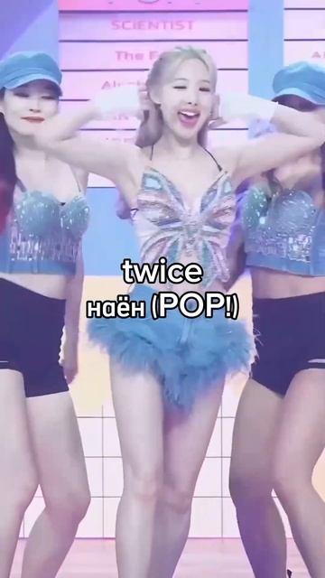 первое соло в этих группах!😘🍤🌹 #music #kpop #shorts #hiphop #dance #straykids #kpopshorts #gidle смотреть онлайн