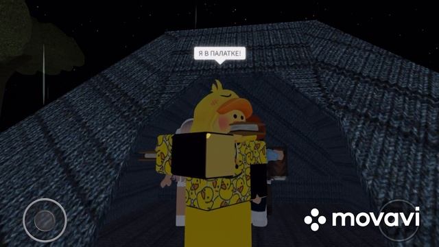 кемпинг 2 смотреть онлайн