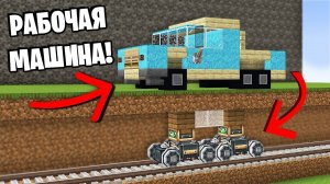 Я затроллил друга СЛОМАННЫМ МОДОМ На Соревновании в БИТВЕ СТРОИТЕЛЕЙ!