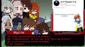 •Реакция ГВ и ПР на Лололошку (рандом)   [моя часть коллаба]