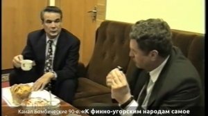 «К финно-угорским народам самое благоприятное отношение». Жириновский и Президент Марий Эл В.М.Зоти