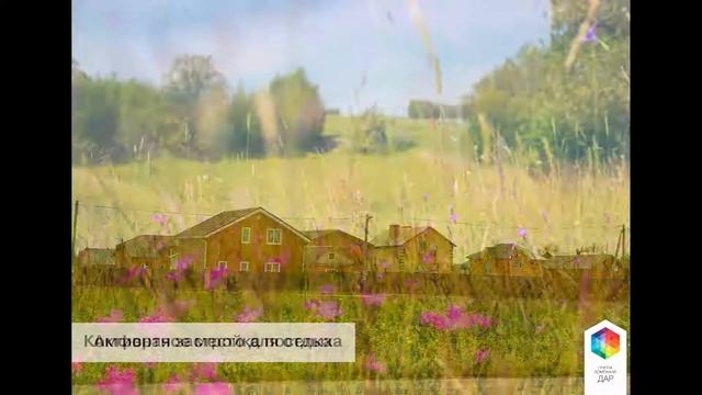 благодатное смотреть онлайн