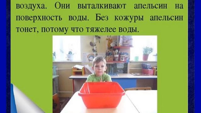 СДК с. Дефановка. Видео рубрика "Весёлый эксперимент" смотреть онлайн