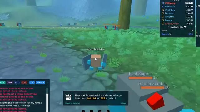 хордес ио 1 часть смотреть онлайн