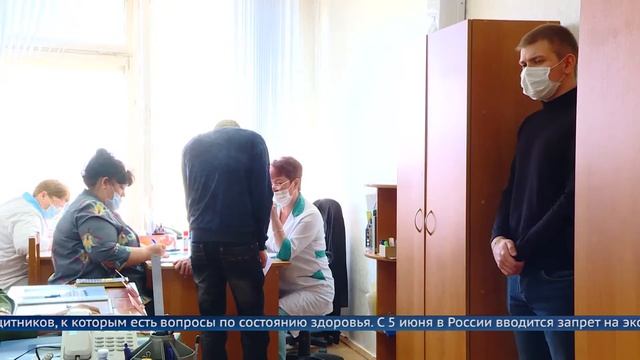 Туристы и гречка останутся в стране смотреть онлайн