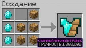 Майнкрафт, но со СЛОМАННЫМИ КРАФТАМИ!