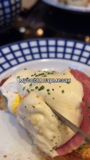 Идеальный завтрак в Новой Голландии #кузня #shorts смотреть онлайн