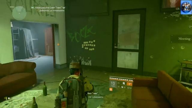 Tom Clancy's The Division 2 ( совет ГИЕН) смотреть онлайн