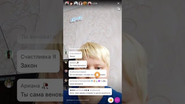 Мурманская Катька С Добрым утром страна😹