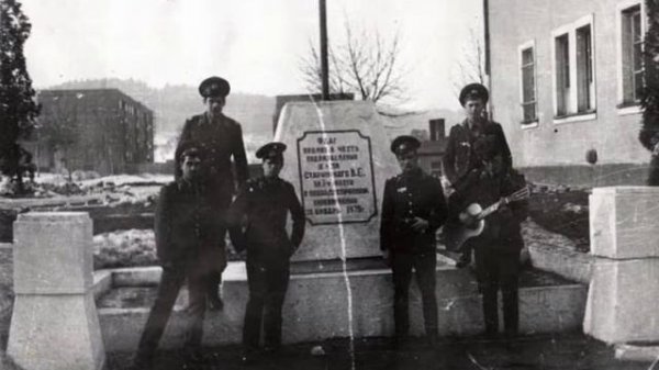 Дембельский альбом ЦГВ 77-79 Ческа Тршебова