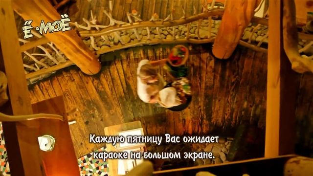 Трускавець Е-мое. смотреть онлайн