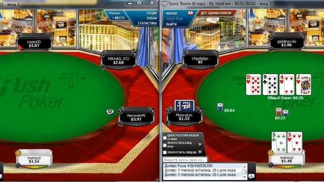 #PokerG17 смотреть онлайн