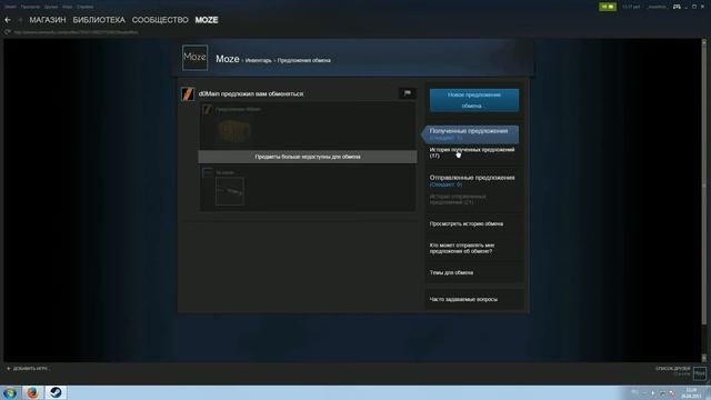 REDITE.RU ОБМАНЫВАЕТ? [Попытка #1] смотреть онлайн