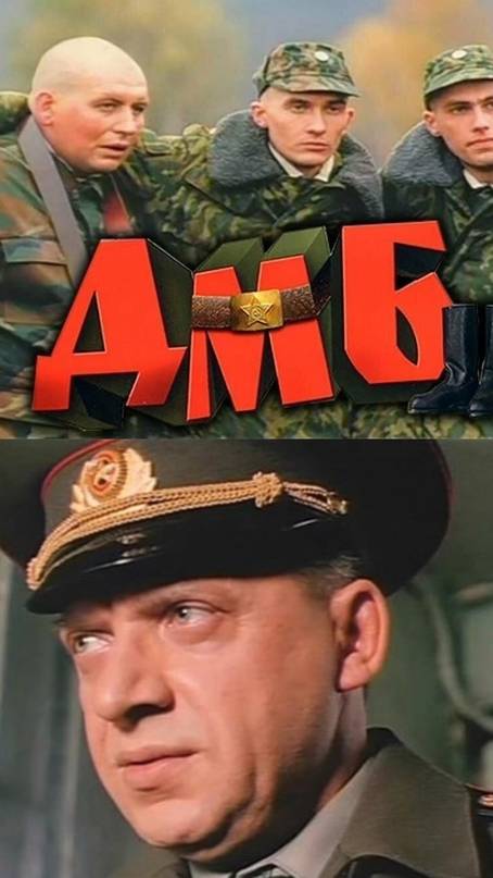 По местам съемок фильма "ДМБ" | Полная версия на канале (2) смотреть онлайн