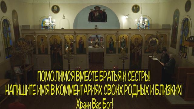 🙏21 ИЮНЯ Эта молитва исцеляет настолько быстро, что вы удивитесь🙏 смотреть онлайн