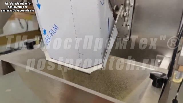 Весовой дозатор сыпучих продуктов. Модель ЦД-131 смотреть онлайн