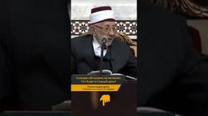 Услышал об исламе, но не понял. Что будет в Судный день?