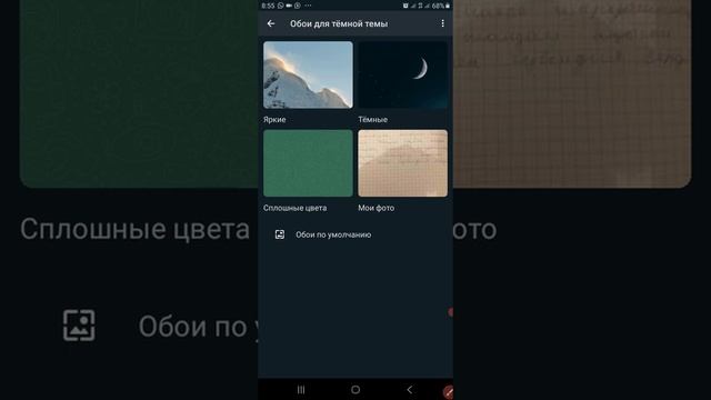 Ватсаптың 100%Сен білмейтін құпиялары. смотреть онлайн