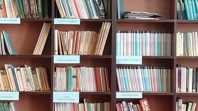 Моята първа виртуална разходка в училищната библиотека смотреть онлайн