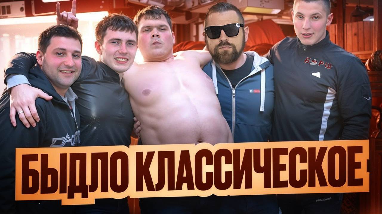 Быдло Обыкновенное. Неадекватные Люди, Алкаши и Гопники - Классика Треш Контента. Подборка. смотреть онлайн