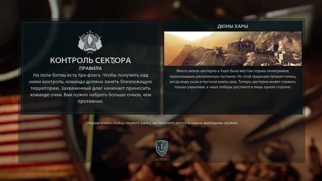 Обозреваем MOH-Warfighter смотреть онлайн