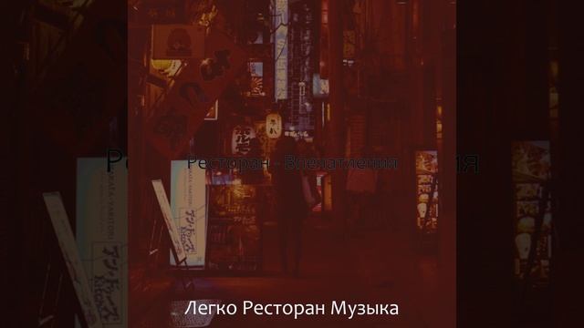 Звуки (Еда) смотреть онлайн