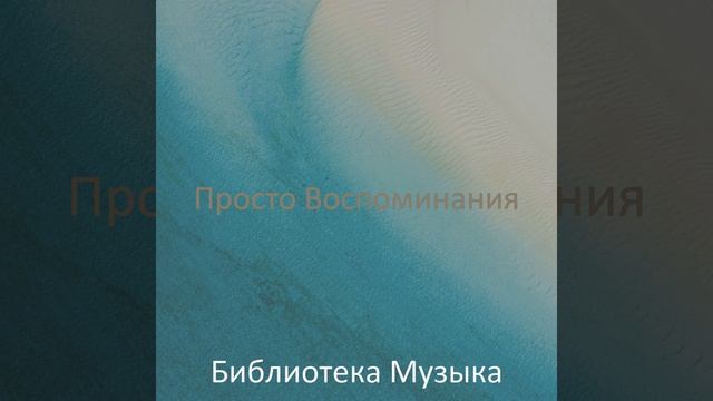 Развлекательный Кофейни, Сосредоточенность смотреть онлайн
