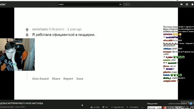 БРАТИШКИН СМОТРИТ АДОВЫЕ ИСТОРИИ РАБОТНИКОВ ФАСТФУДА АРВОУТ смотреть онлайн
