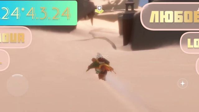 кемпинг Скай дети света прохождение Sky Children of the Light Daily #sky #gameplay #gamer #gaming смотреть онлайн