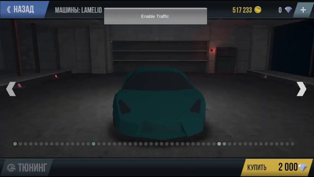 Што мне купить? смотреть онлайн